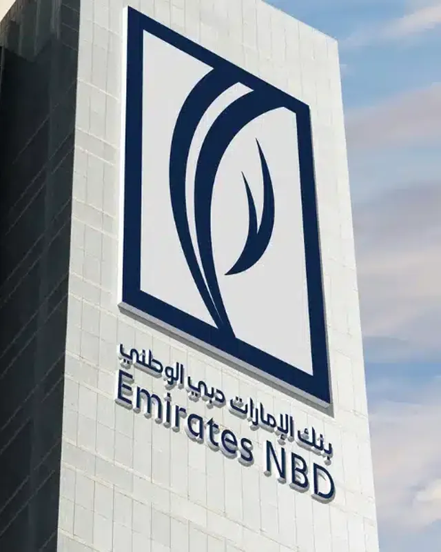 Штаб-квартира Emirates NBD в Дубае
